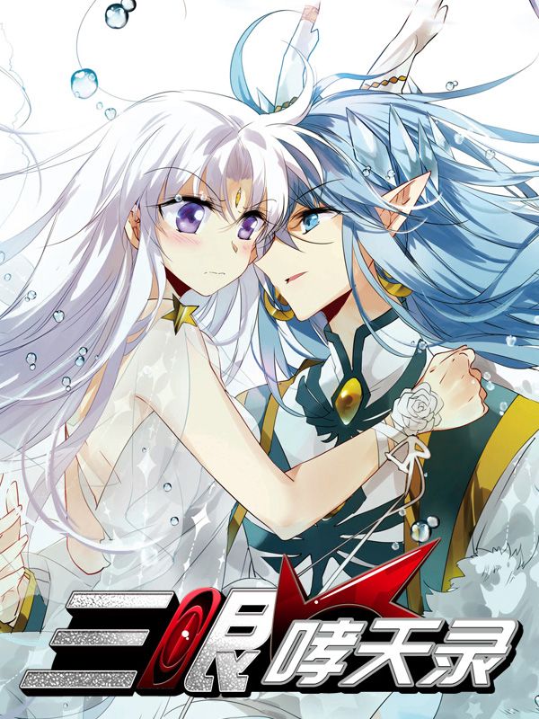 韩国小漫画热门日漫推荐